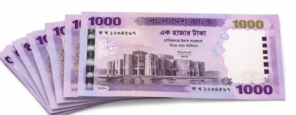 ৭,০০০ টাকার নগদ পুরস্কার